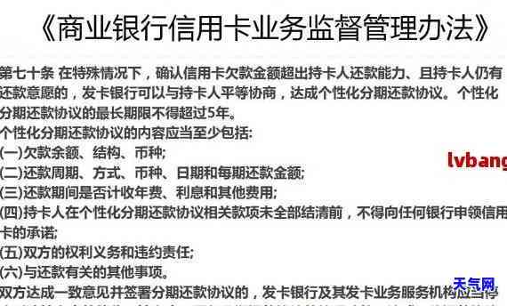 信用卡代还警察会管吗-信用卡代还警察会管吗知乎