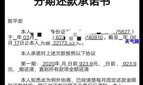 信用卡逾期被起诉判决书-信用卡逾期被起诉判决书限10天还清怎么办