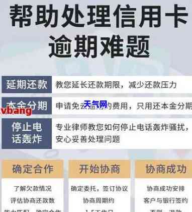 信用卡欠钱怎么和家人坦白协商-信用卡欠钱怎么和家人坦白协商还款