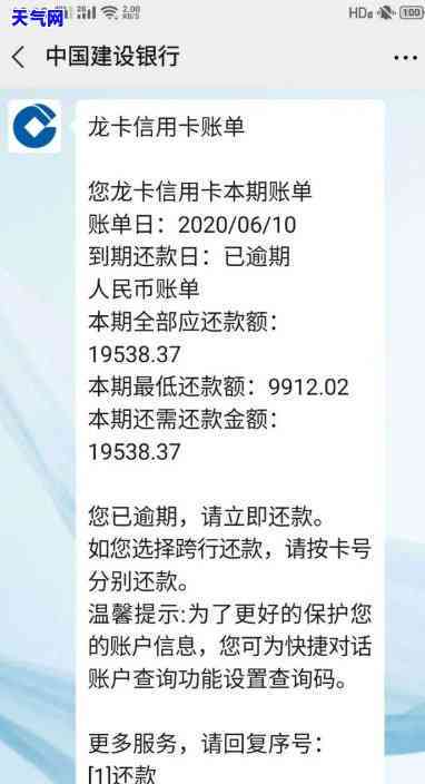 建设银行逾期3年还了可以正常用卡吗，建设银行逾期三年后还款，信用卡能否恢复正常使用？