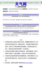 建设信用卡逾期4年被起诉-建设信用卡逾期4年被起诉会怎样