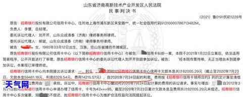 建设信用卡逾期4年被起诉-建设信用卡逾期4年被起诉会怎样