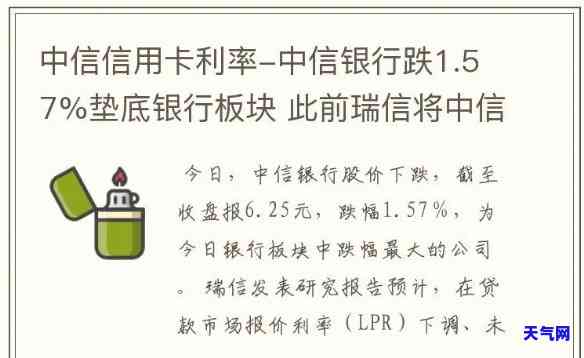 中信银行信用卡起诉：标准与起诉率解析