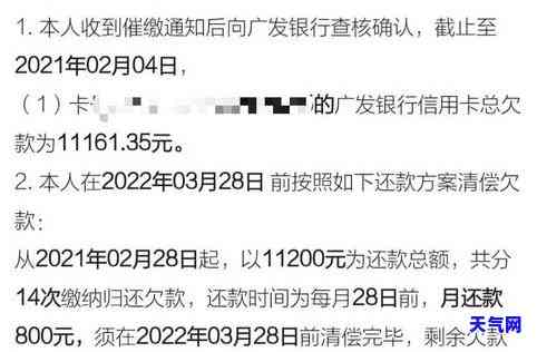 信用卡逾期被起诉算犯罪么嘛，信用卡逾期被起诉是否构成犯罪？探讨法律责任和应对策略