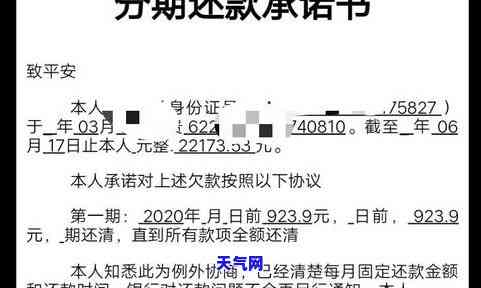 信用卡逾期被起诉算犯罪么嘛，信用卡逾期被起诉是否构成犯罪？探讨法律责任和应对策略