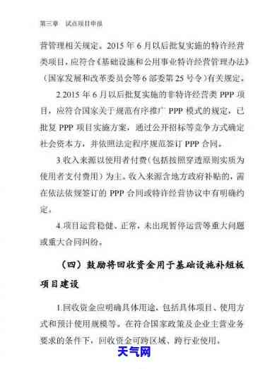 信用卡逾期起诉答辩状回答-被信用卡起诉答辩状怎么写