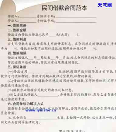 信用卡逾期起诉答辩状回答-被信用卡起诉答辩状怎么写