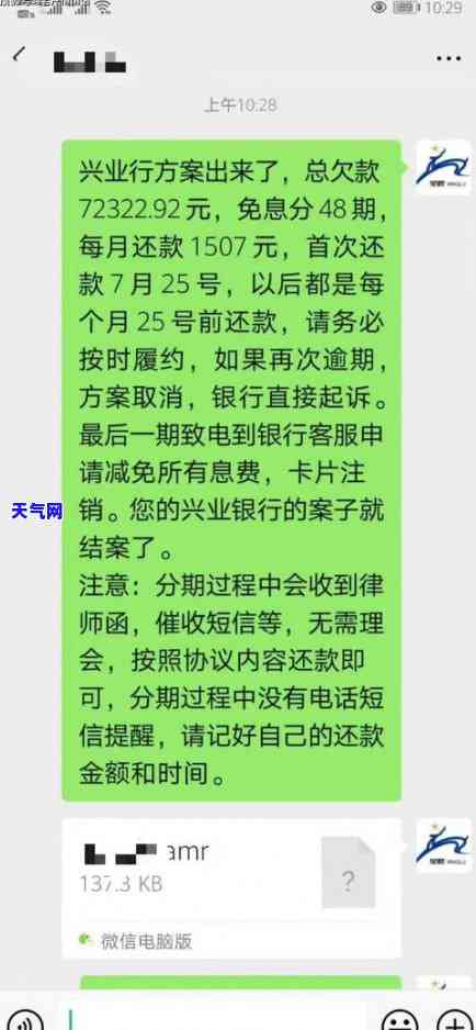 信用卡逾期3千多会起诉吗知乎，【求助】信用卡逾期3千多会被起诉吗？在知乎上寻求答案！