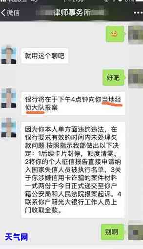 信用卡逾期3千多会起诉吗怎么办，信用卡逾期3千多会被起诉吗？解决办法大揭秘！