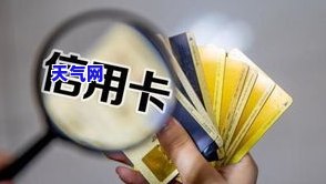 信用卡逾期3千多会起诉吗？后果及解决方法全解析