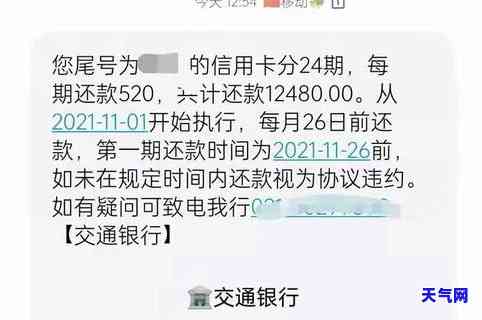 信用卡逾期会被起诉吗？被起诉后会怎样？详细解析