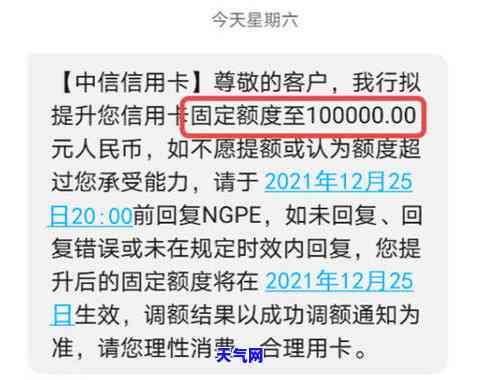 信用额度用了怎么还，信用卡还款指南：如何归还超过信用额度的消费？