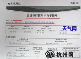 哪个银行能自动还他行信用卡账单？