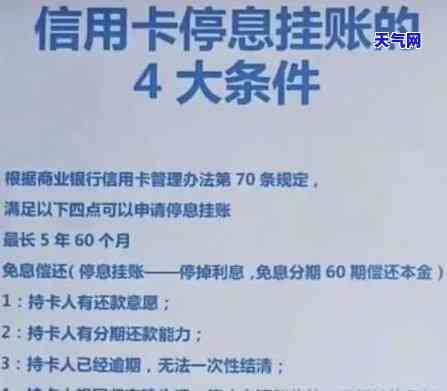 中行信用卡逾期起诉判决书多久能下来？不去法院会有什么后果？