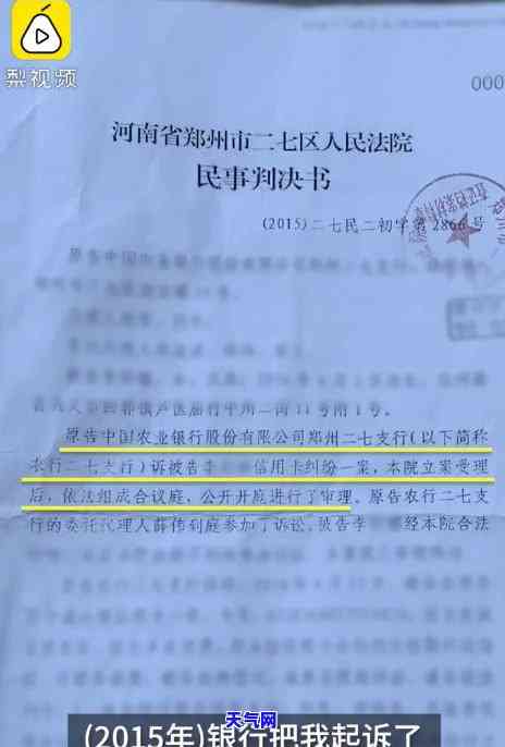 欠信用卡被起诉了判决书多长时间能下来，时间查询：欠信用卡被起诉后，判决书多久会下来？