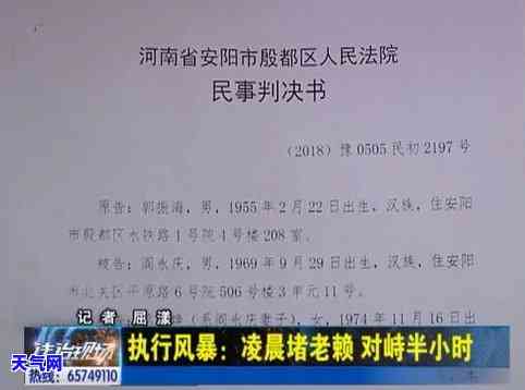 欠信用卡被起诉了判决书多长时间能下来，时间查询：欠信用卡被起诉后，判决书多久会下来？