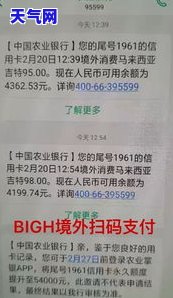 信用卡协商分期要吗-信用卡协商分期要吗怎么查