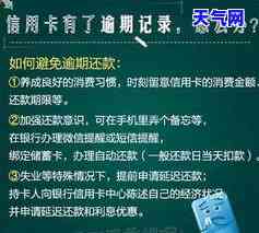 华信用卡协商流程图片-华信用卡协商流程图片大全