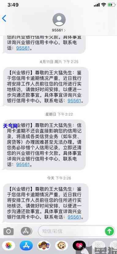 跟兴业银行信用卡中心协商还款的事宜怎么协商，如何与兴业银行信用卡中心协商还款事？