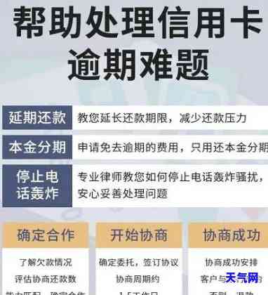 如何与建设银行信用卡协商还款？详解建行协商还款流程