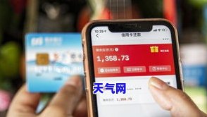 怎么协商信用卡只还本金呢知乎，如何在知乎上协商信用卡只还本金？