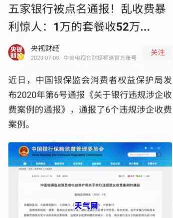 怎么协商信用卡只还本金呢知乎，如何在知乎上协商信用卡只还本金？