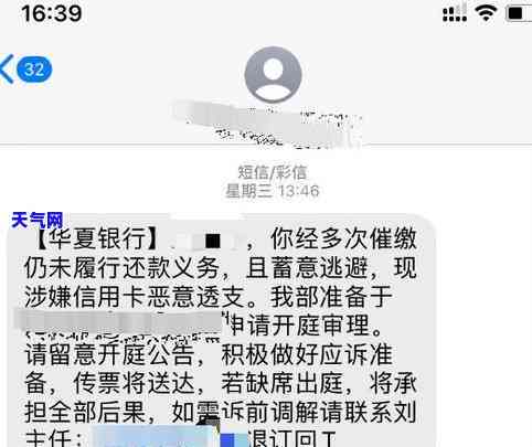 中信银行信用卡逾期被起诉强制执行，中信银行信用卡逾期导致诉讼，法院强制执行