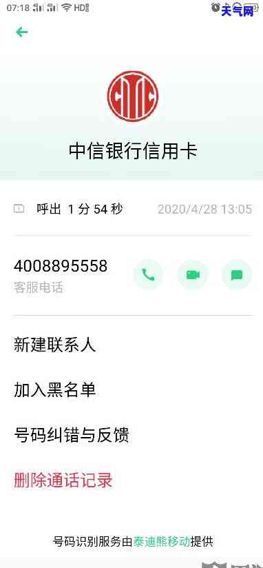 中信银行信用卡逾期已被起诉-中信银行信用卡逾期已被起诉怎么办