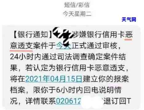 中信银行信用卡逾期已被起诉-中信银行信用卡逾期已被起诉怎么办