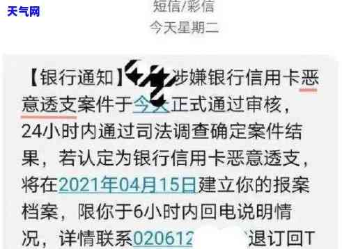 欠信用卡起诉会判刑吗？了解可能的法律后果