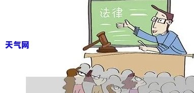 欠信用卡起诉会判刑吗？了解可能的法律后果