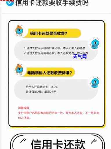 交行和发信用卡协商还款-交行和发信用卡协商还款一样吗