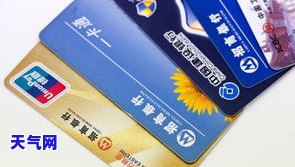 信用卡取现后还部分-信用卡取现后还部分还能取吗