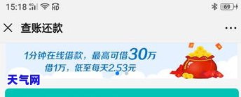 中信信用卡协商3年还款金额是多少？