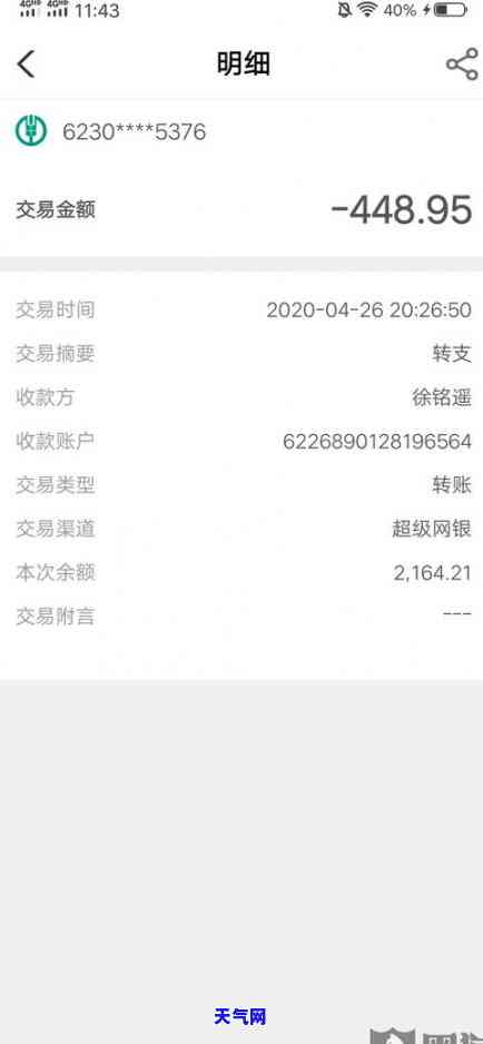 中信信用卡协商3年还款吗-中信信用卡协商3年还款吗多少钱