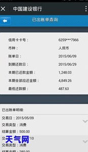 没钱还信用卡每个月-没钱还信用卡每个月还几百行吗