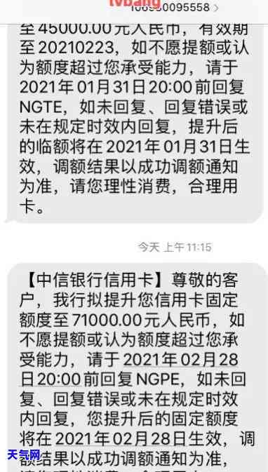 欠信用卡今天发短信说立案了，信用卡欠款逾期未还，今日收到立案通知短信