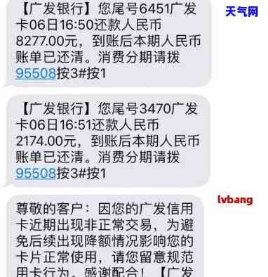 欠信用卡今天发短信说立案了，信用卡欠款逾期未还，今日收到立案通知短信