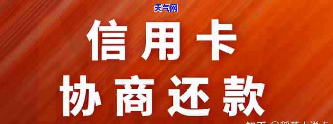 欠信用卡今天发短信说立案了，信用卡欠款逾期未还，今日收到立案通知短信