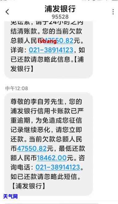 浦发信用卡可以提前协商吗还款吗，浦发信用卡能否提前协商还款？