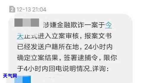 欠信用卡被起诉会不会坐牢，信用卡欠款被起诉会面临牢狱之灾吗？