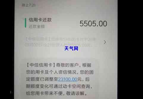 信用卡欠款母需要共同还-信用卡欠款母需要共同还款吗