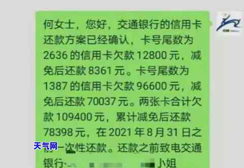 信用卡逾期起诉的责任大吗怎么办，信用卡逾期被起诉，责任重大？应对策略解析