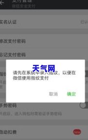 微信转账女友还信用卡？解决办法在这里！