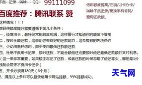 浦发银行信用卡逾期起诉了怎么办，信用卡逾期被浦发银行起诉，如何应对？