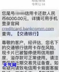 信用卡取现后怎么协商还款-信用卡取现后怎么协商还款呢