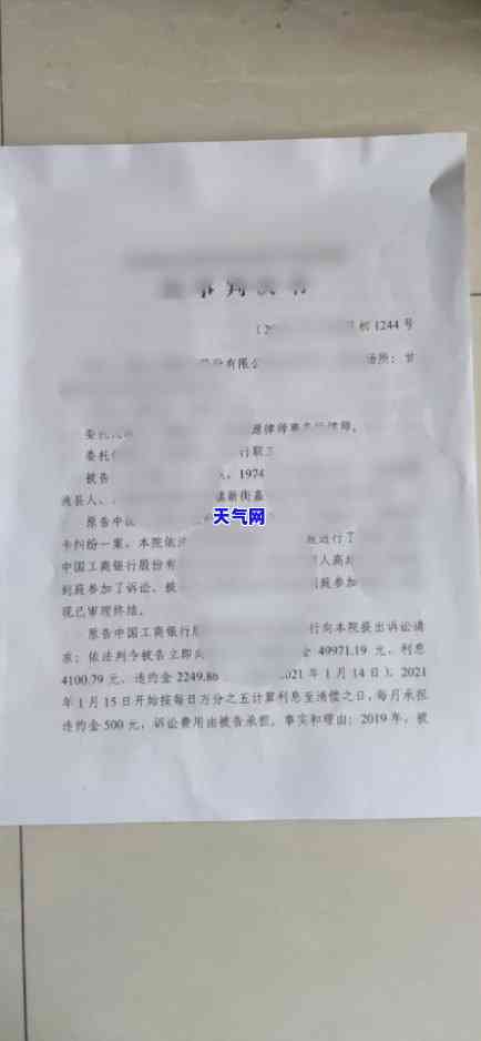 信用卡一万逾期会被起诉吗-信用卡一万逾期会被起诉吗知乎