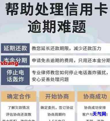 信用卡执行中能协商还款吗-信用卡执行中能协商还款吗知乎