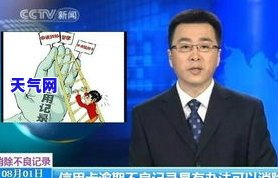 农村信用社信用卡逾期怎么协商还款，如何协商农村信用社信用卡逾期还款？