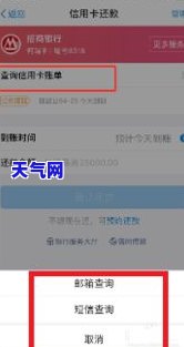 信用卡分期后能协商还款吗？多久能到账、协商成功后多久能还清欠款？